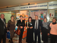 виставка-презентація "Інноватика в освіті України"
