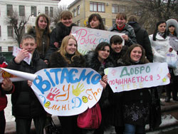 17 лютого Україною  пошириться «Епідемія  доброти»