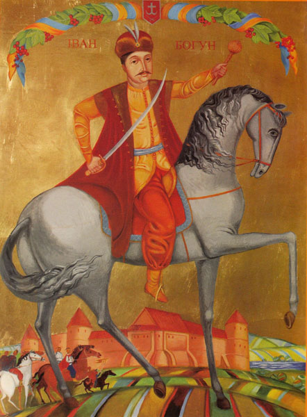 Картина Л. Гринюка «Полковник Іван Богун, керівник оборони Вінниці від польського війська 1651 р.»