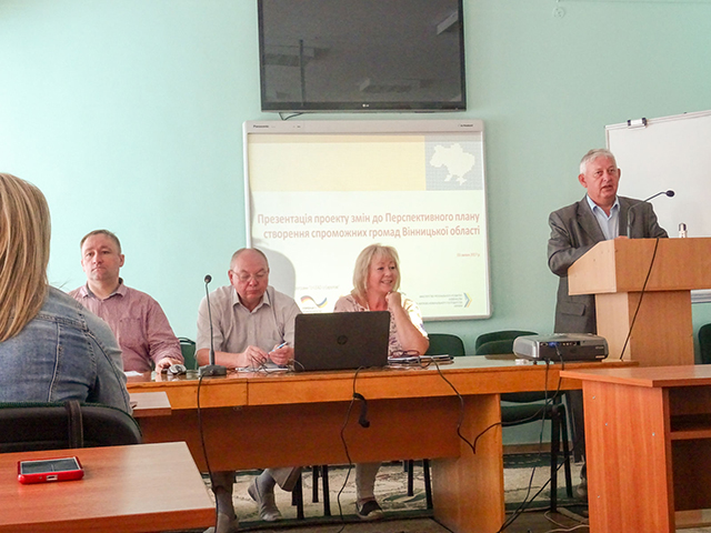 У Вінниці відбулось друге обговорення проекту Перспективного плану створення спроможних громад Вінницької області