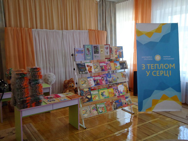 Фонд Порошенка започаткував бібліотеку у вінницькому дитячому садочку