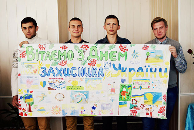 Вінницька молодіжна рада відвідала бійців АТО у День захисника України 