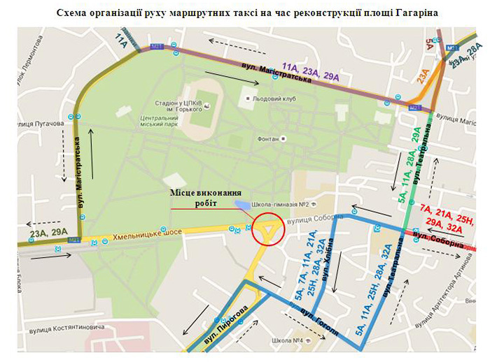 Як рухатиметься громадський транспорт на час проведення реконструкції площі Гагаріна