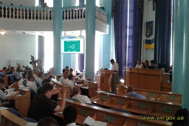 На позачерговій 9 сесії обласної ради прийнято зміни до обласного бюджету 2016 року