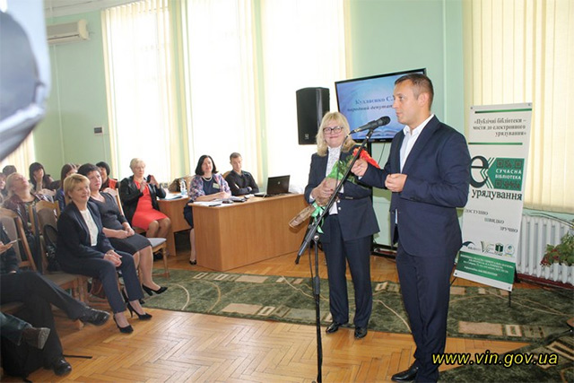 28 вересня у Вінниці розпочався ІV Обласний бібліотечний форум «Бібліотеки Вінниччини в умовах сьогодення»