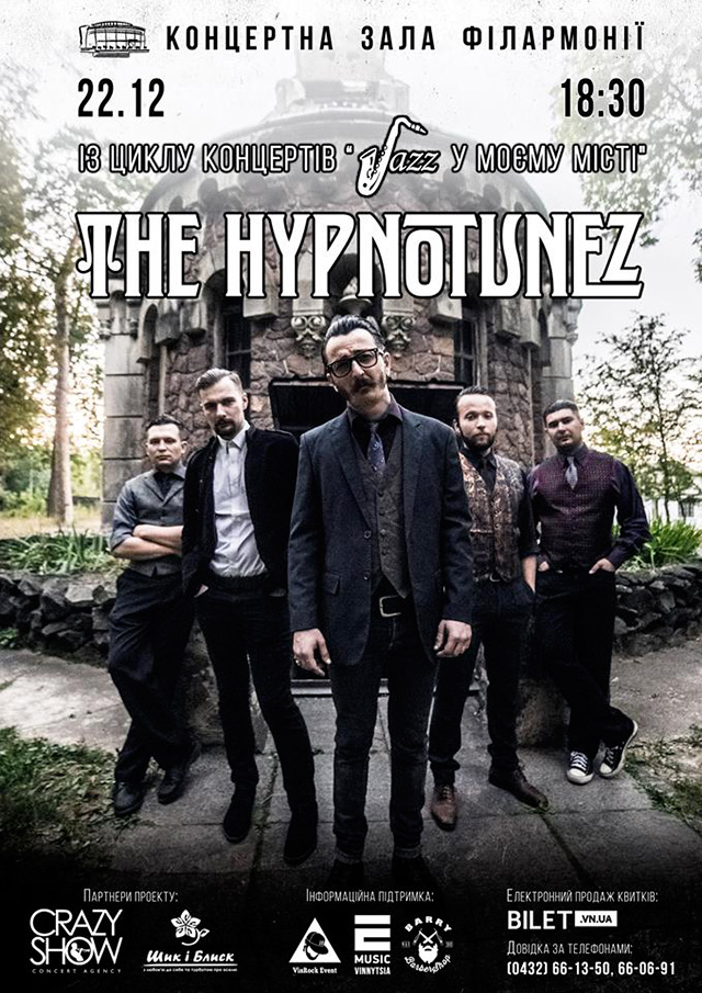 Фіналісти «X-фактор» - The Hypnotunez запрошують вінничан на свій концерт