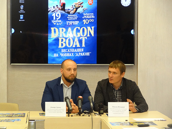 У Вінниці вперше пройде турнір з веслування на човнах «Дракон»