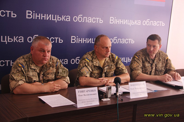 39 вінничан-офіцерів запасу за тиждень будуть призвані на військову службу до лав Збройних Сил України