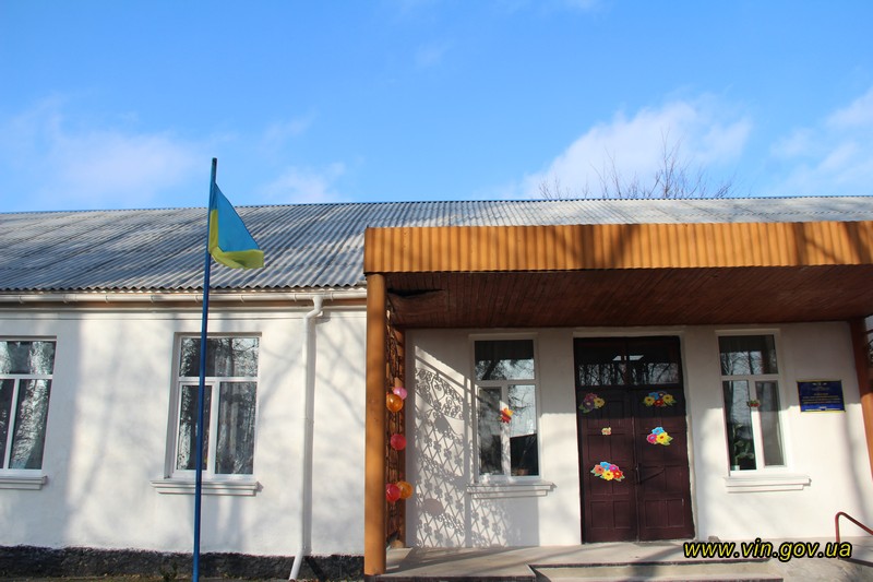 Відновлений  навчально-виховний комплекс с. Медвідка Вінницького району знову відвідують дітки