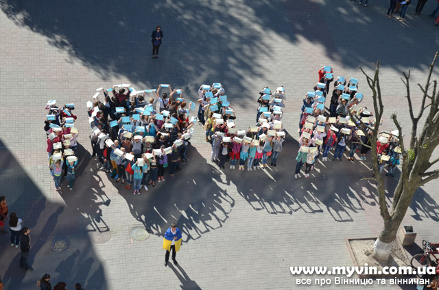 Діти з усієї України створили у Вінниці живий напис «I love UA»