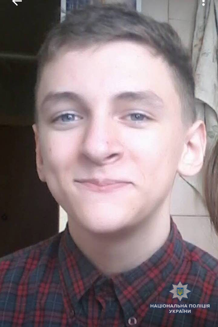 Поліція розшукує 16-річного вінничанина Володимира Куліша, який зник наприкінці травня