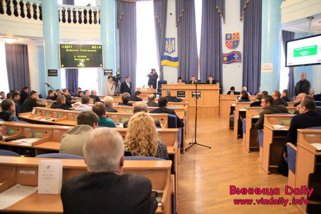  Депутати облради прийняли головний фінансовий документ області