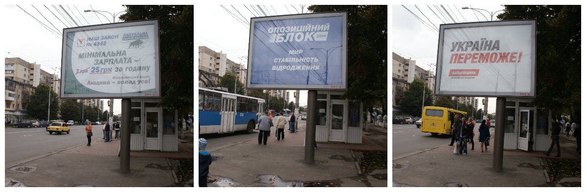 Хто у Вінниці викидає гроші на політичну рекламу в складний для країни час
