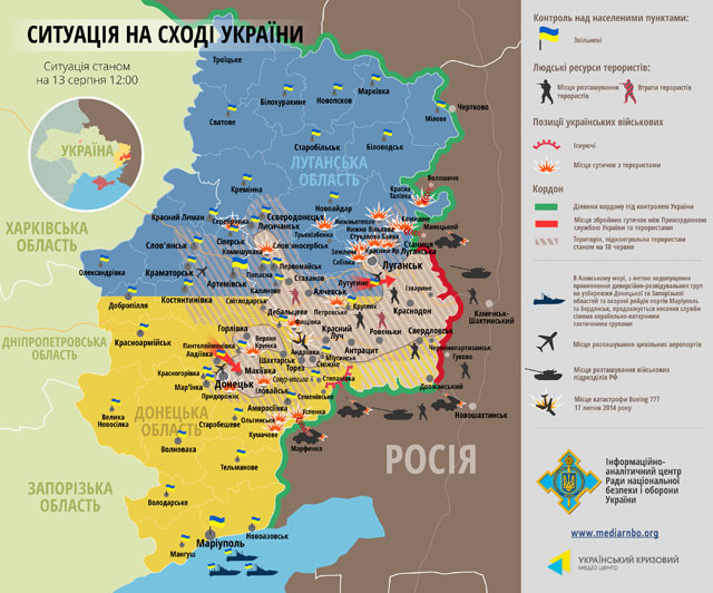 Сили АТО звузили кільце оточення навколо позицій терористів у Донецькій та Луганській областях