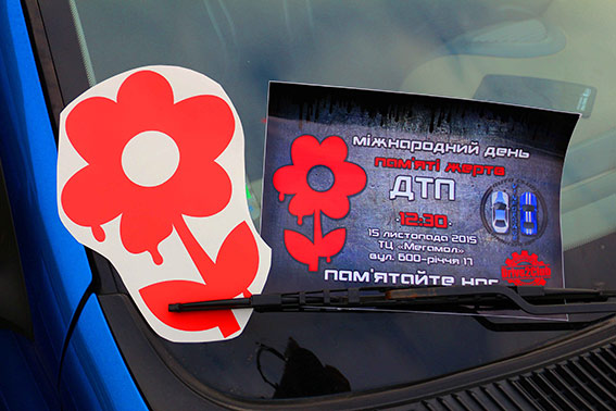 Вінничани вшанували пам'ять загиблих у ДТП автопробігом