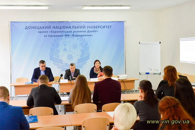 У Вінниці відкрилася І Всеукраїнська школа публічної політики та адміністрування