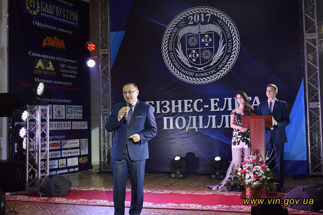 У Вінниці нагородили переможців ХІV Регіонального конкурсу «Бізнес-еліта Поділля»
