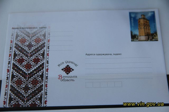 Як у Вінниці депутат верховної ради та місцева влада нове поштове відділення відкривали