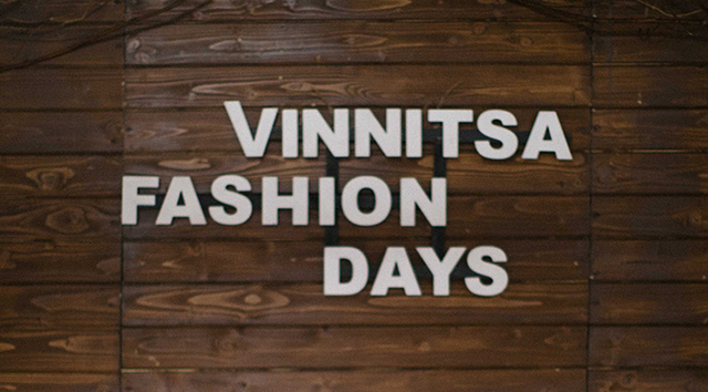 До кінця лютого триває конкурс для молодих дизайнерів від Vinnitsa Fashion Days