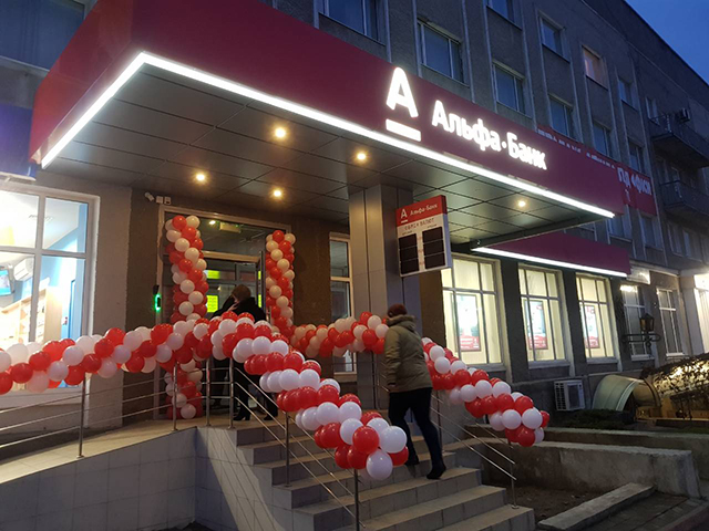 Альфа-Банк Україна відкрив у Вінниці відділення нового формату