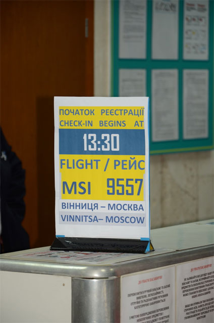 10 травня відбувся перший авіарейс Москва - Вінниця - Москва