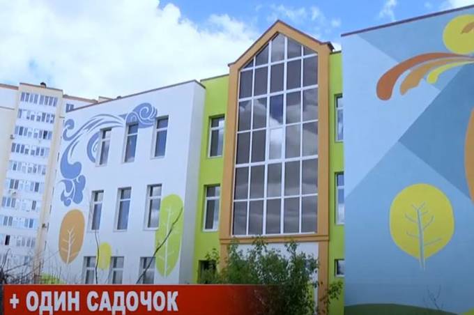 На Тяжилові будують  дитячий садочок, який зможе відвідувати 110 маленьких вінничан
