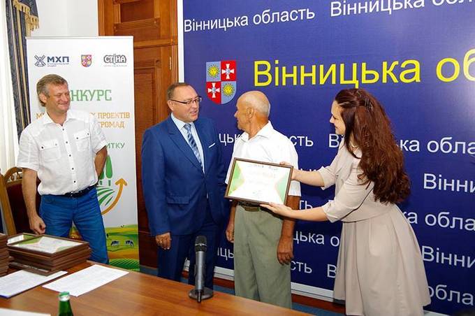 На Вінниччині МХП вручив 32 сертифікати переможцям конкурсу грантових проектів