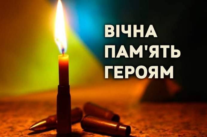 У Вінниці вшанують пам’ять загиблих захисників України