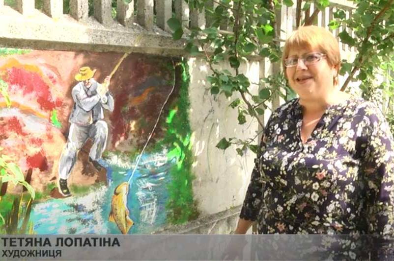 Мешканці будинку на вул. Д.Майбороди замовляють у художниці сюжети картин на паркані свого двору