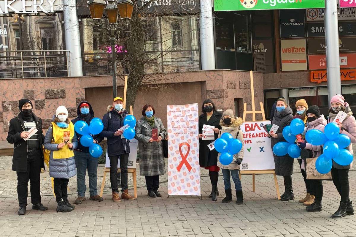 У центрі міста відбулась акція до Всесвітнього дня боротьби зі СНІДом