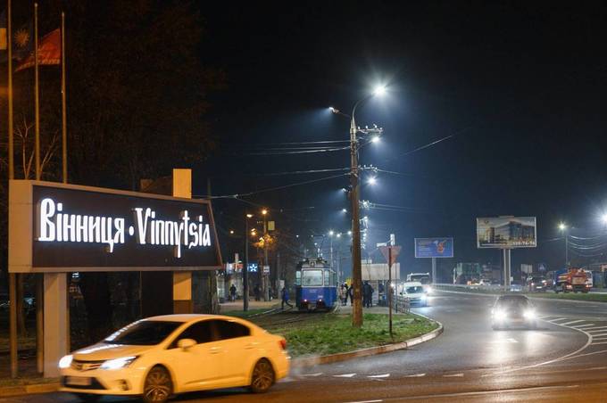 Мер Моргунов: П’ять магістральних вулиць Вінниці стануть світліші та безпечніші