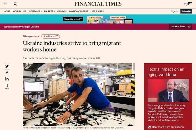 Британське видання "Financial Times "відмітило успіхи Вінниці в залученні інвесторів