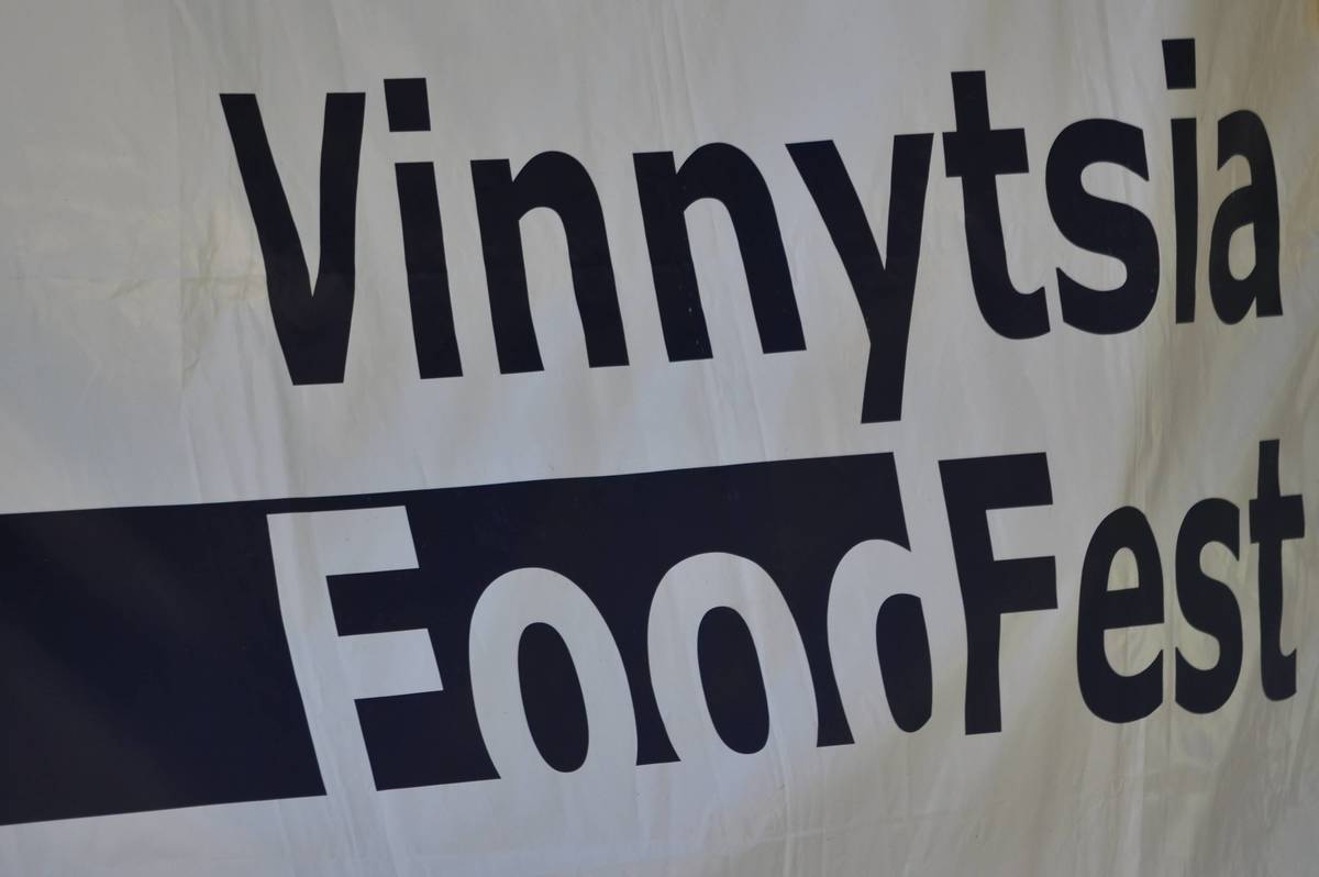 Vinnytsia Food Fest розпочато. Що з’їсти та скільки грошей взяти з собою? (фото)