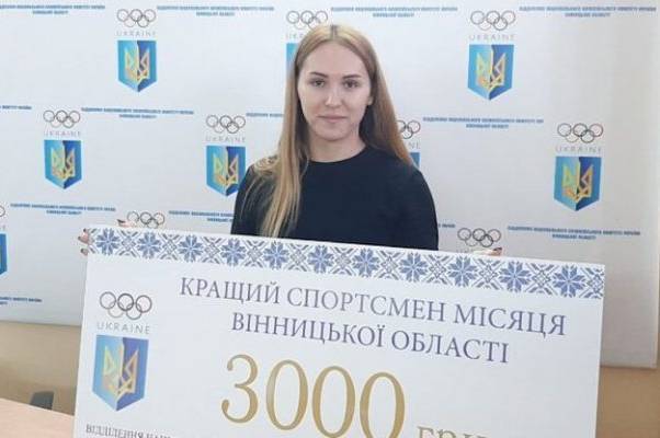 На Вінниччині Анна Панова стала кращою спортсменкою місяця