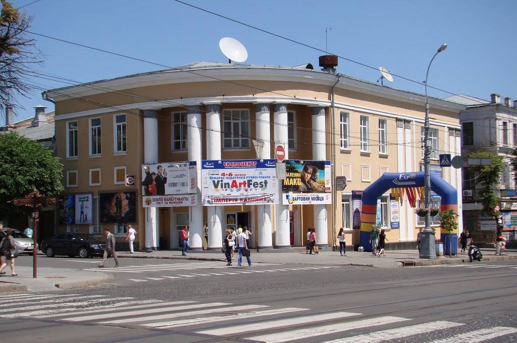 Вінничани написали петицію проти закриття  кінотеатра ім. Коцюбинського