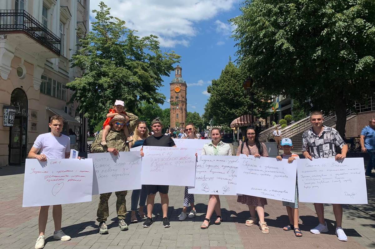 Вінничани спільно з «Вінницькою асоціацією молоді» пригадати свої конституційні права та обов’язки