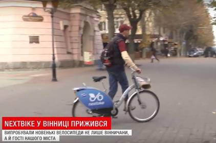 На колесах і вдень і вночі: велопрокат у Вінниці прижився