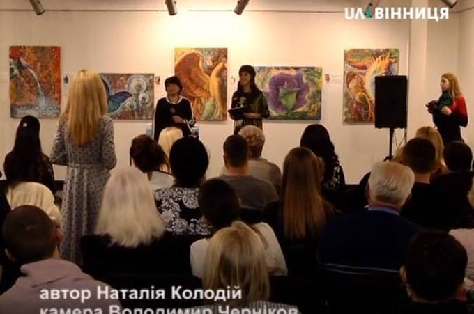 "Добротворчість Щасливих людей": у Вінниці представили картини, які малювали відомі вінничани