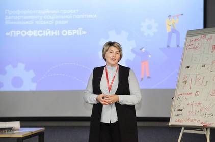 «Професійні обрії»: у Вінниці провели першу зустріч проєкту для дітей Захисників та ВПО
