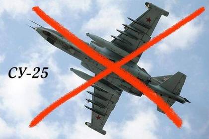 Українські військові збили російський літак Су-25 на Донеччині
