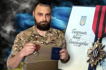 Захисника з Вінниччини нагородили відзнакою Головнокомандувача ЗСУ