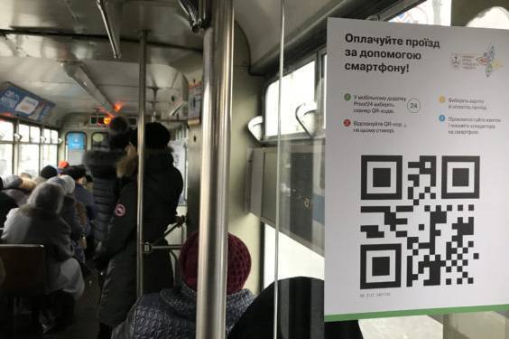 Оплата проїзду в громадському транспорті за допомогою QR-коду та Privat24 діє у Вінниці