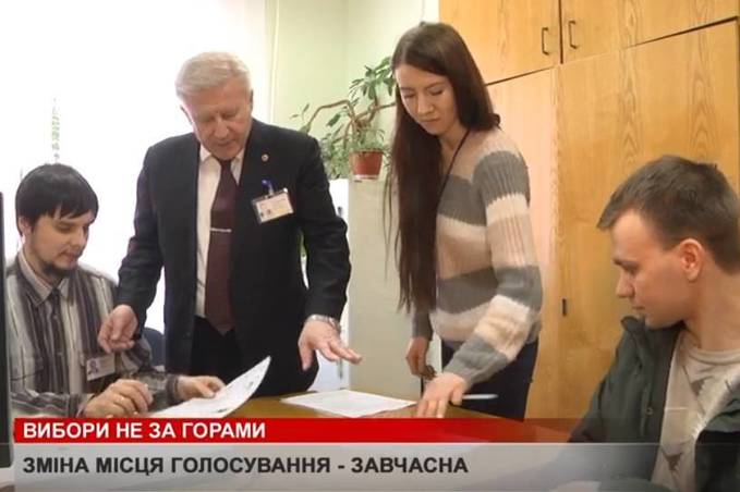 Вінничан запрошують перевірити, чи внесені їх прізвища до списку виборців