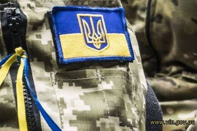 Виплати в збільшеному розмірі за березень 2019 року за виконання завдань в ООС військовослужбовці ЗС України отримають в квітні поточного року
