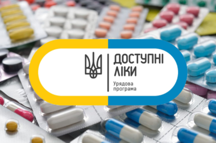 Вінниччина в п'ятірці лідерів по Україні за результатами втілення програми "Доступні ліки"