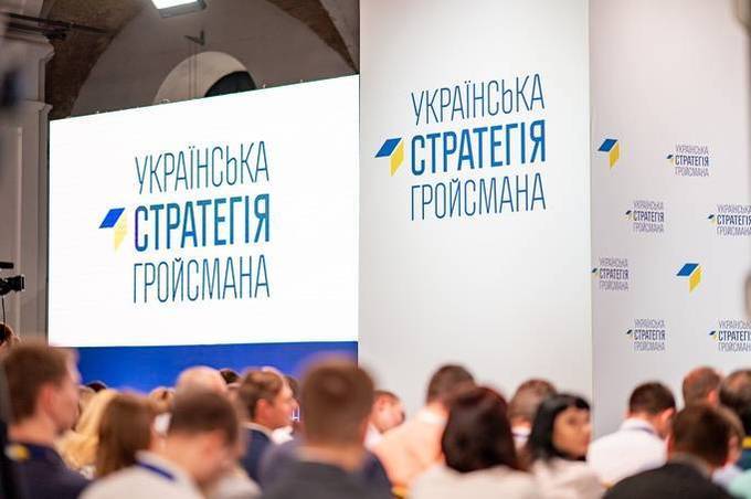 "Українська стратегія Гройсмана" за останніми соціологічними дослідженнями набирає  5, 4% і проходить до Верховної Ради