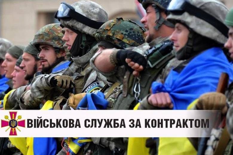 Майже тисяча вінничан підписали контракт зі Збройними Силами України