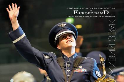 У День захисника України оркестр ВПС США вітатиме українських воїнів концертом
