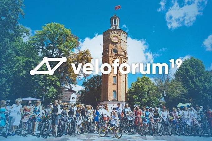 До Вінниці на міжнародну конференцію Veloforum 2019 з’їдеться 150 учасників