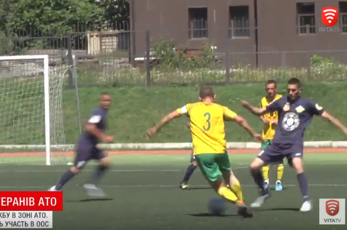У Вінниці відбувся футбольний матч між учасниками бойових дій на Сході